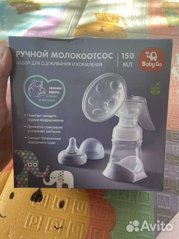 Молокоотсос ручной chicco