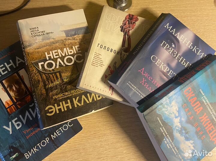 Книги (триллеры, детектив )