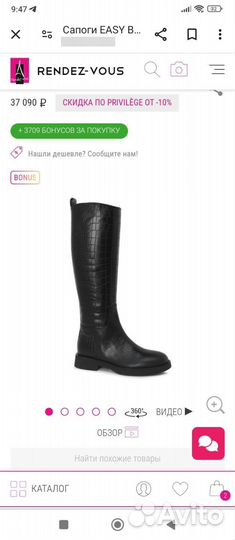 Easy by Loriblu cапоги женские Италия 37 EU