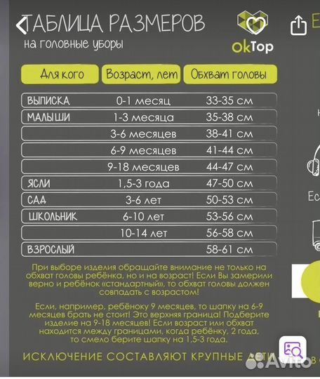Шапка зима 41-44р