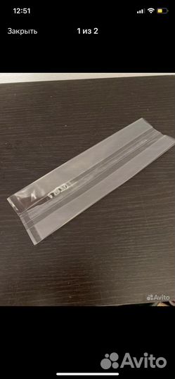 Пакет с центральным швом бопп