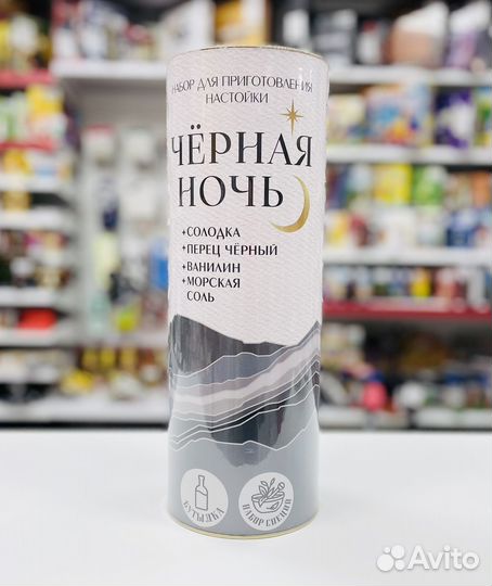 Подарочный набор