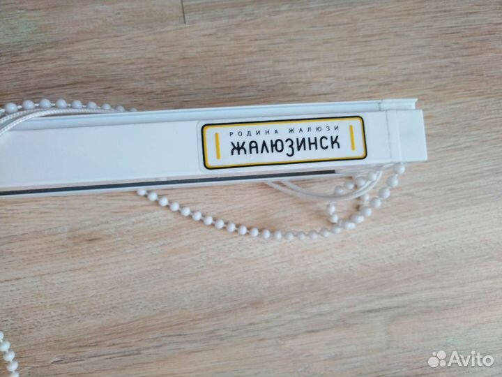 Жалюзи вертикальные бу