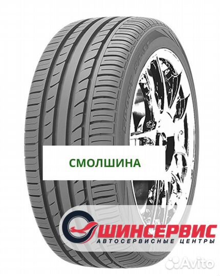 Westlake SA37 245/45 R17
