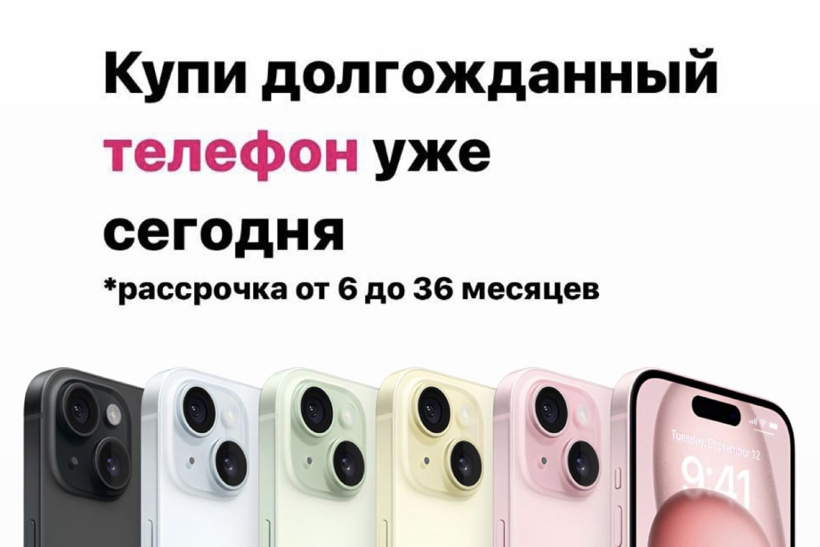 iPhonika Moscow. Профиль пользователя на Авито