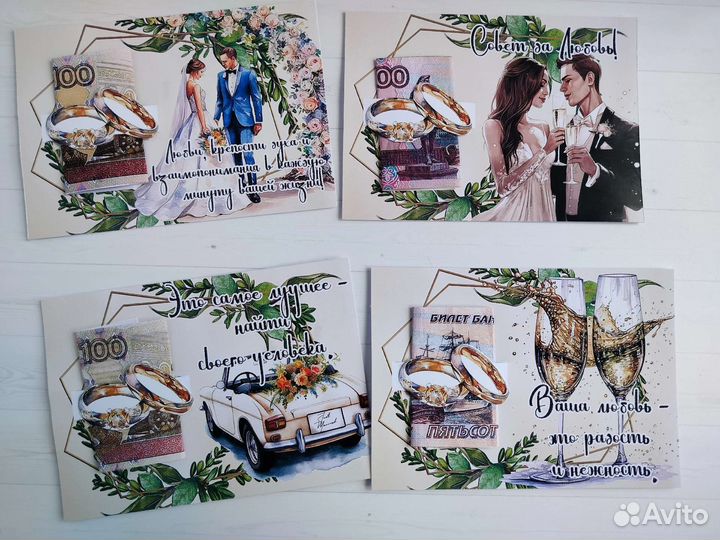 Подарок на свадьбу