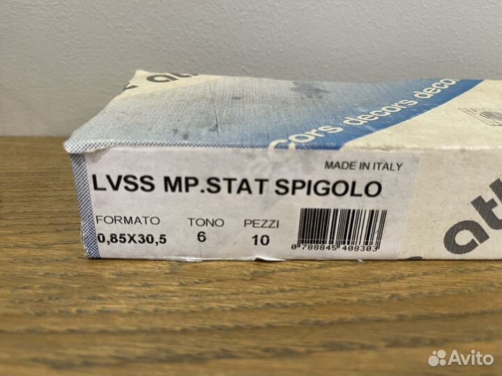 Бордюр (карандаш) lvss MP.stat spigolo 0,85x30,5