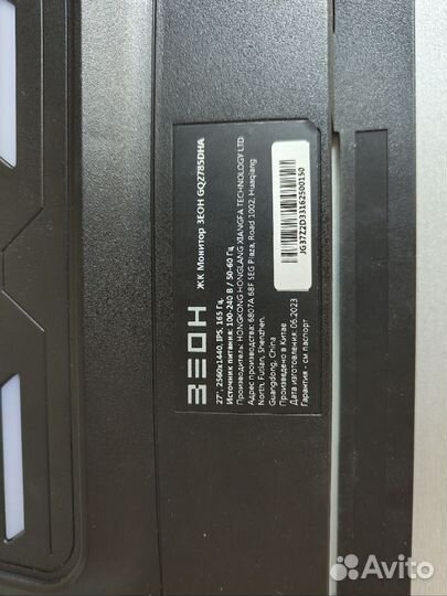 Монитор Зеон GQ2785DHA 27,IPS,2k,165Гц