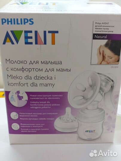 Молокоотсос avent ручной