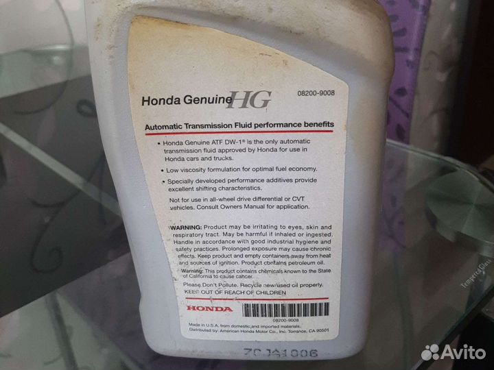 Масло АКПП ATF DW-1 Honda оригинал