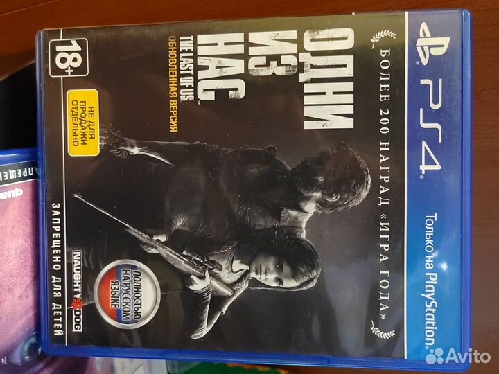 Игра для приставки PlayStation 4 игры