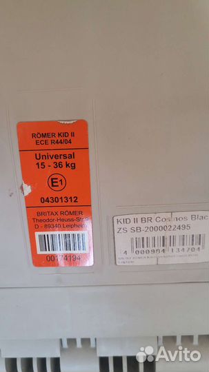 Детское автомобильное кресло Romer kid II
