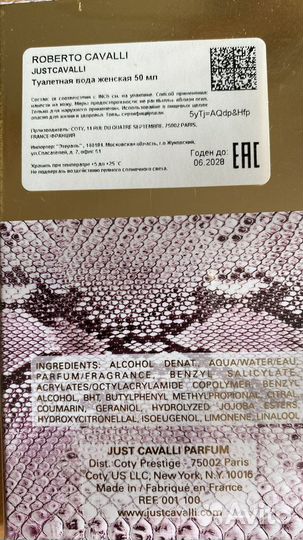 Туалетная вода Roberto Cavalli just