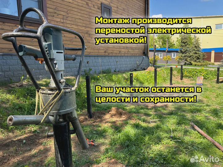 Винтовые сваи