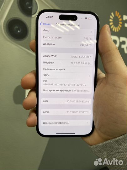 iPhone 14 Pro, 256 ГБ