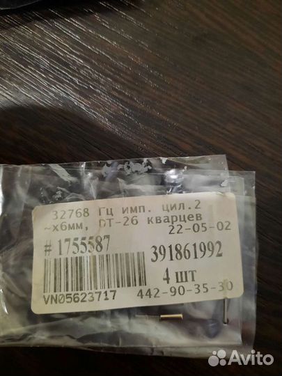 Микроконтроллер pic18f452 dip40