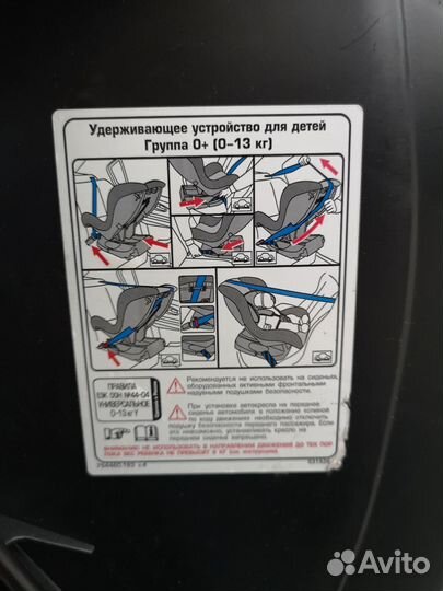 Детское автокресло Kids Planet от 0 до 18