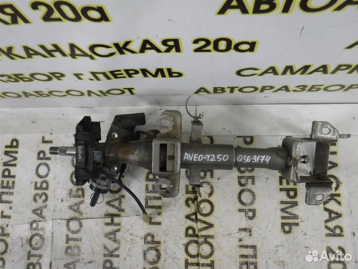 Колонка рулевая Chevrolet Aveo (T250) 2008-2011
