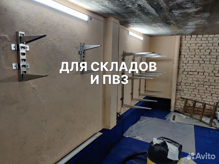 Стеллаж металлический система хранения