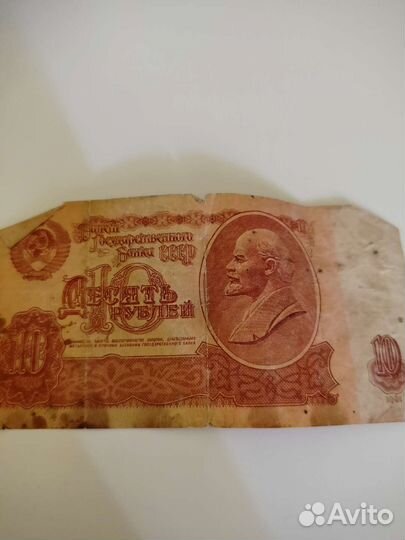 Нумизматика купюры