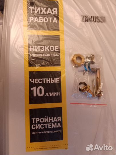 Газовая колонка Zanussi GWH Rivo 10, новая