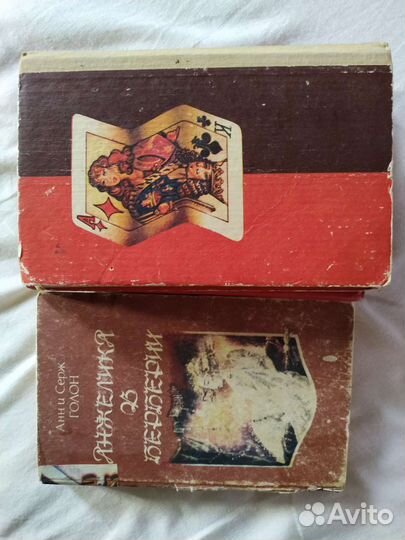 Цикл книг про Анжелику. 5томов