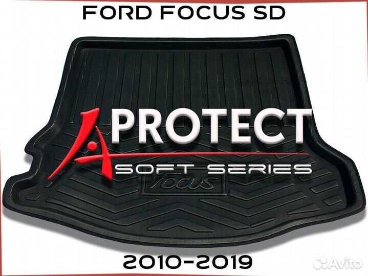 Коврик в багажник soft для ford focus 3 2010-2019