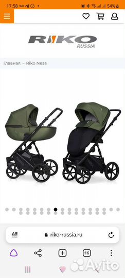 Коляска 2 в 1 riko