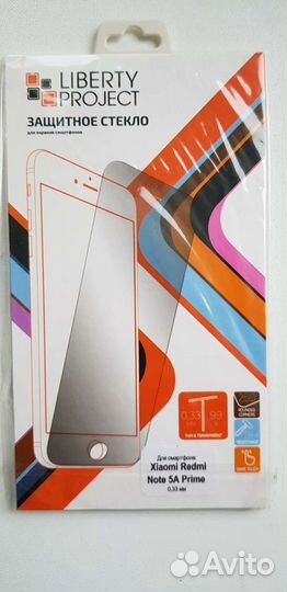 Стекло siaomi redmi note 5A prime