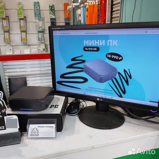 Мини пк Intel 13 th gen