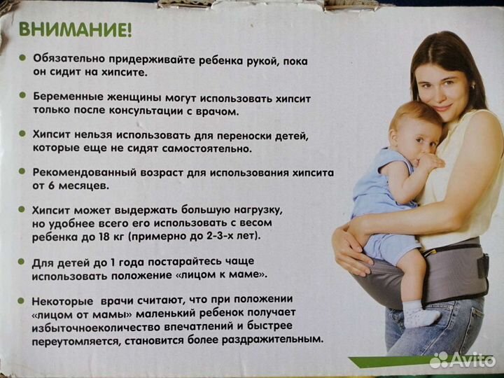 Хипсит (пояс-переноска) со спинкой Mum's Era