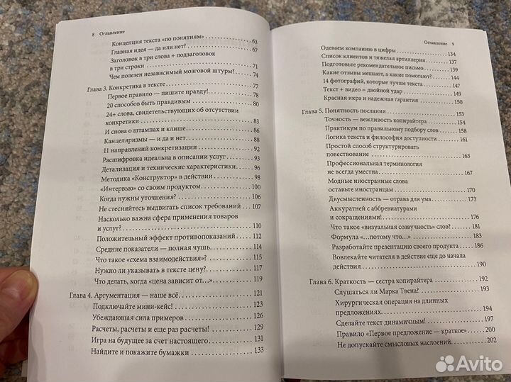 Бизнес-копирайтинг. Каплунов Д