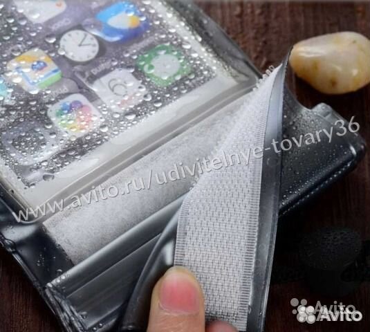 Водонепроницаемый чехол