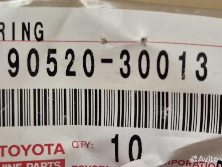 Кольцо стопорное Toyota Camry 40