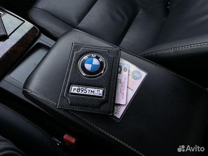 Обложка для автодокументов