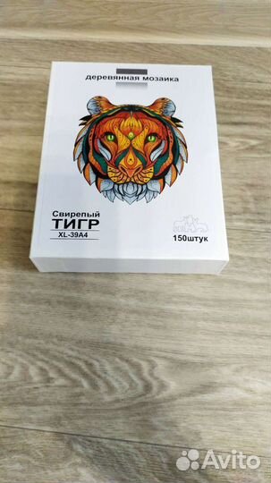 Пазл, мозаика