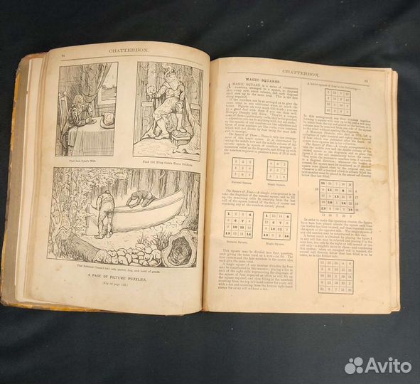 Антикварная детская книга 