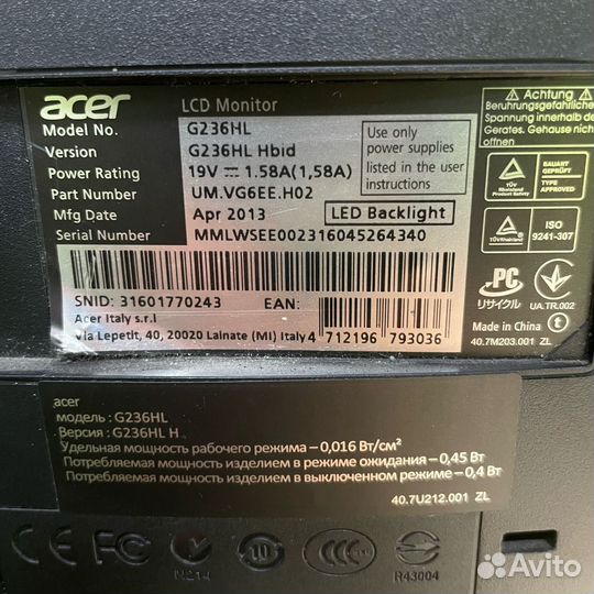 Монитор acer g236hl