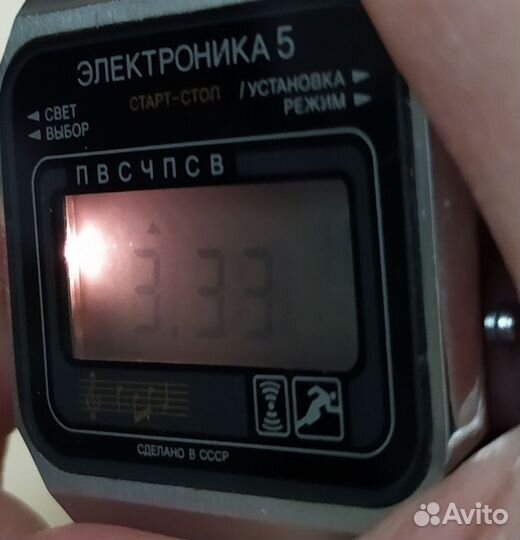 Мужские наручные часы