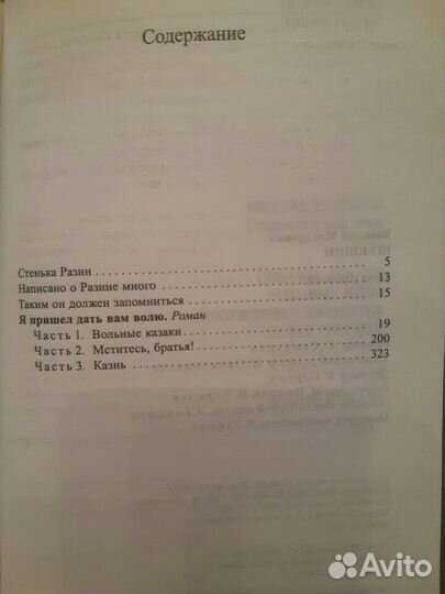 Шукшин сборник