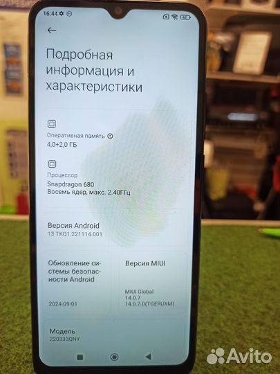 Xiaomi Redmi 10C, 4/128 ГБ