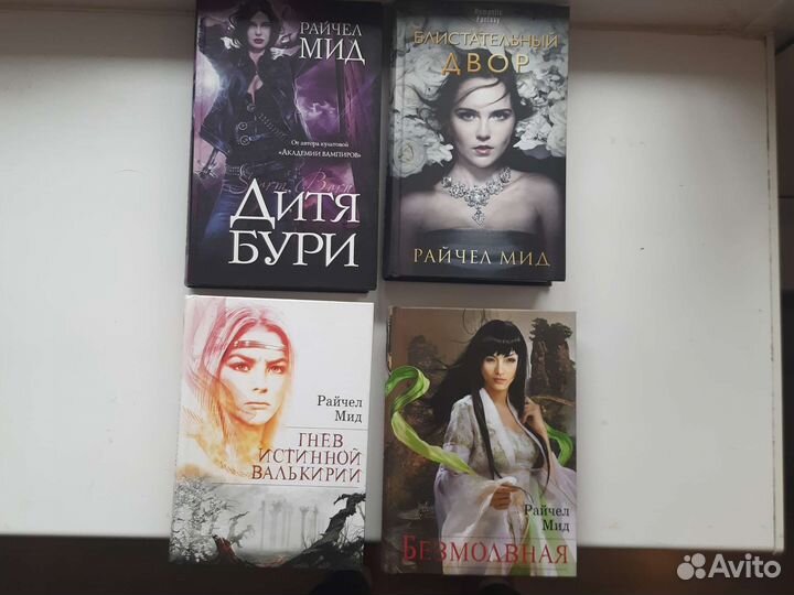Книги фентези, фантастика, роман