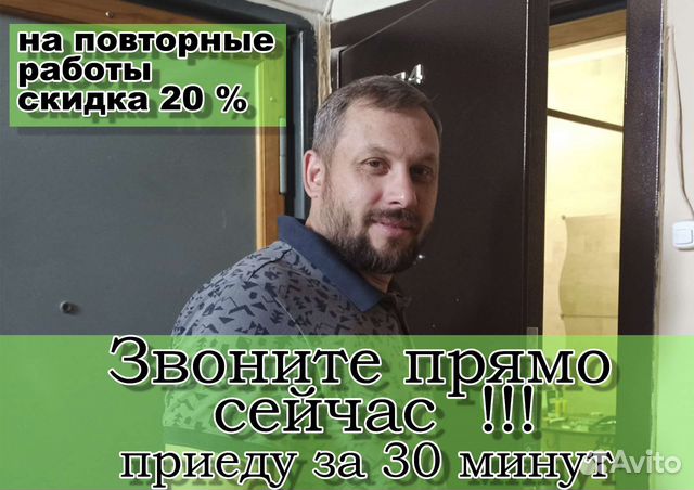 Вскрытие замков.замена замков.Вскрытие авто