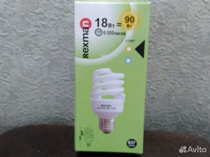 Энергосберегающие лампы e27