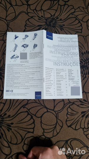 Компрессионные чулки 2 класс