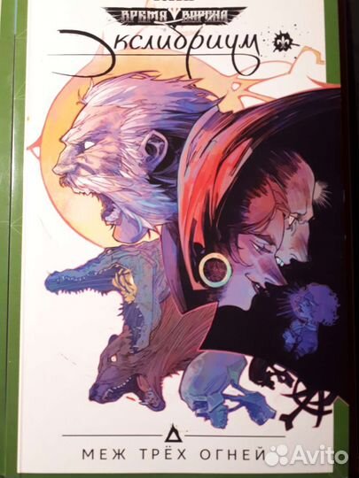 Комиксы bubble 