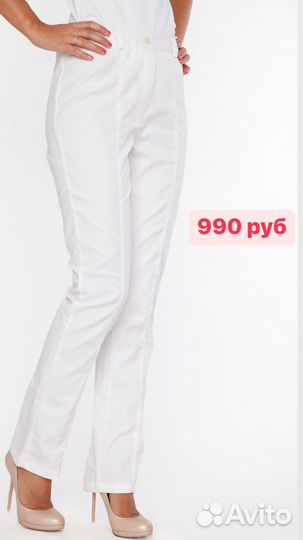 Медицинская одежда 54 размер