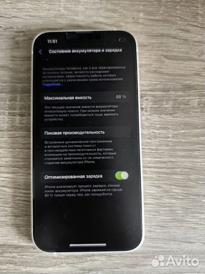 iPhone 13, 128 ГБ