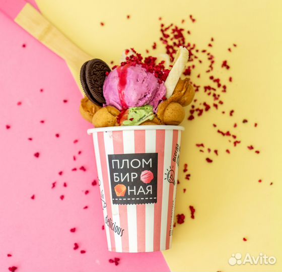 Продавец мороженого п. Притомский