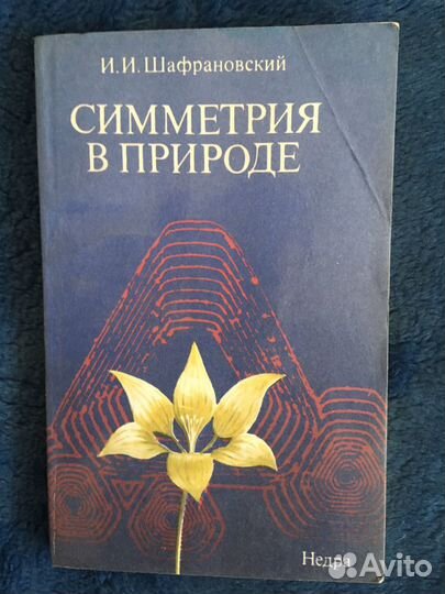 Книги разные